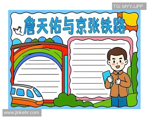 足球明星的传奇故事与成就手抄报资料分享