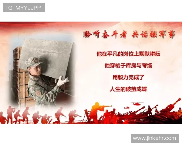 于德豪的成长之路与职场挑战：从平凡到卓越的奋斗故事