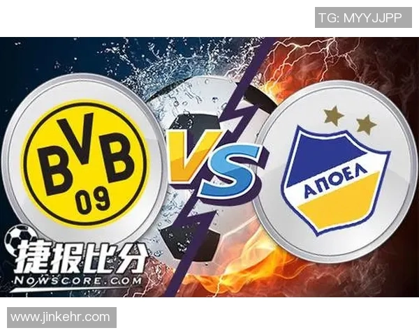 希腊人对阵多特蒙德比赛前瞻与胜负预测分析