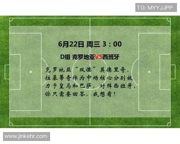 2016年欧洲杯完整赛程表及各场比赛时间安排一览